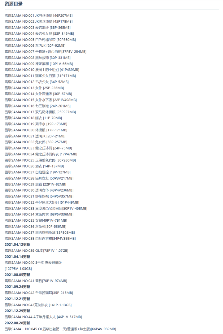 ruanmengtang_com_20230203195258325872 ruanmengtang_com_20230203195258325872